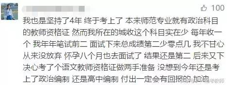 笔试62分有希望进面吗,笔试成绩27名面试能通过吗