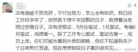 笔试62分有希望进面吗,笔试成绩27名面试能通过吗