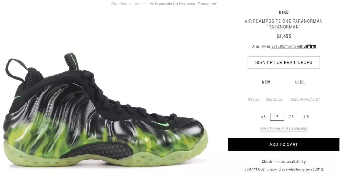 球鞋转卖是靠什么赚钱的,球鞋倒卖3000利润