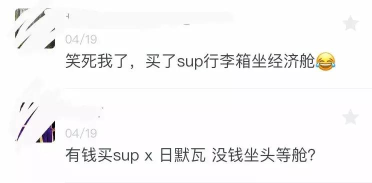 球鞋转卖是靠什么赚钱的,球鞋倒卖3000利润