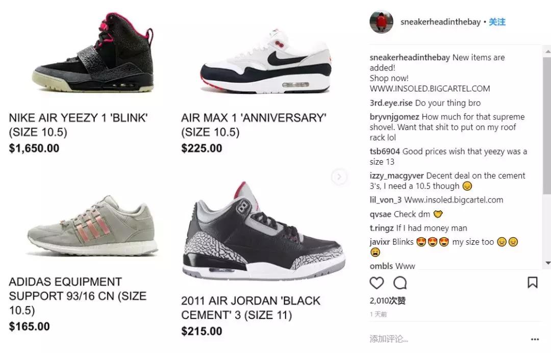 球鞋转卖是靠什么赚钱的,球鞋倒卖3000利润