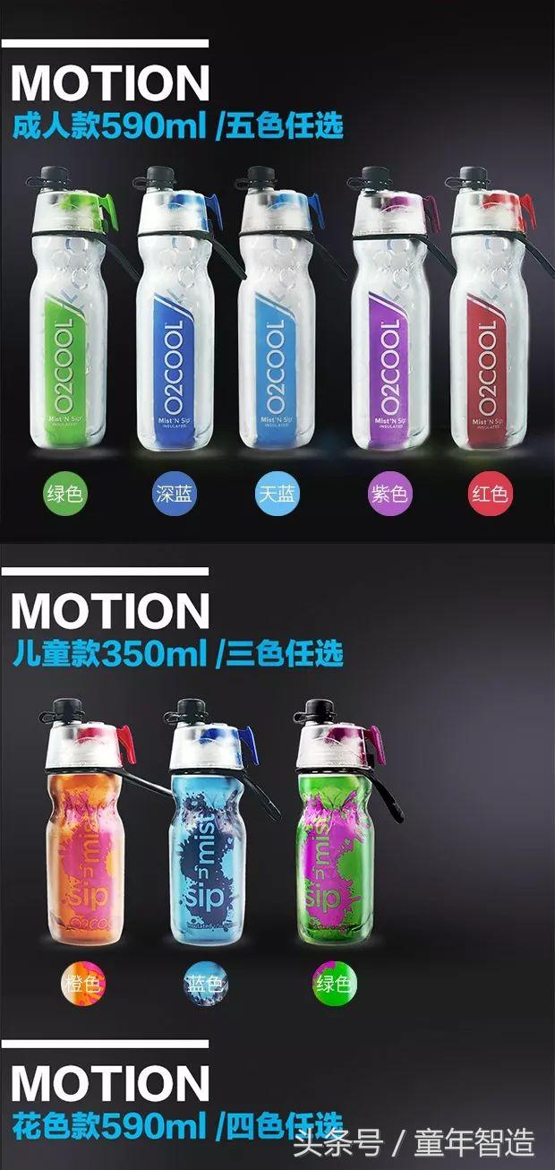 儿童夏天运动水壶测评,儿童运动水壶哪种最好用