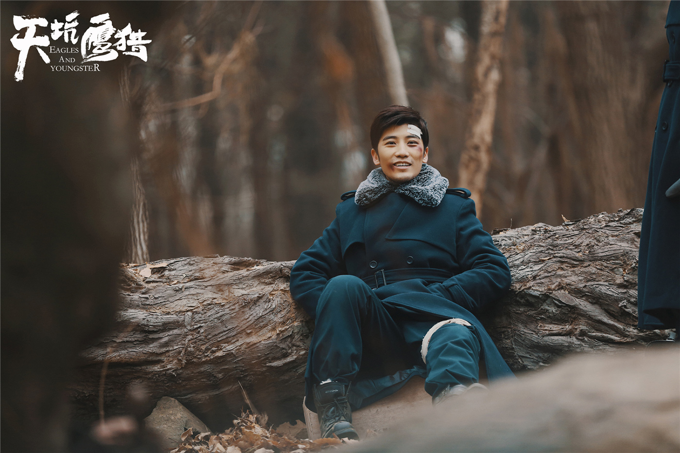 王俊凯天坑鹰猎首播发布会,郑好天坑鹰猎