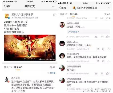 九牛or安纳？究竟谁能成为四川迷心中的“大熊猫”？