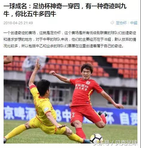 九牛or安纳？究竟谁能成为四川迷心中的“大熊猫”？