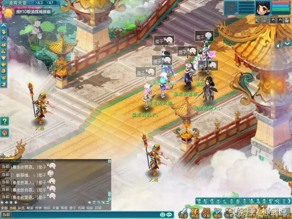 神武3是互通版,神武3神兽玩法