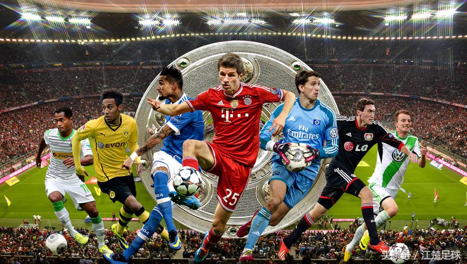 德甲足球地图,足球地理纪录片完整版