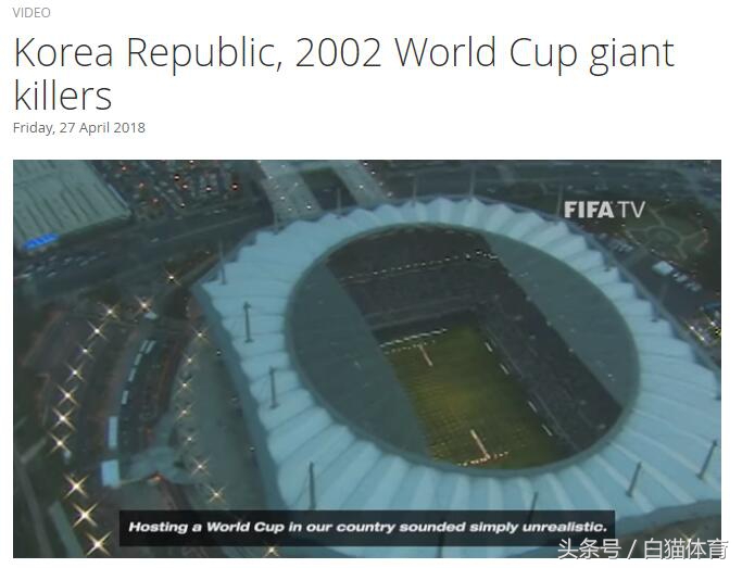 国际足联评价范志毅,国际足联盛赞贝利