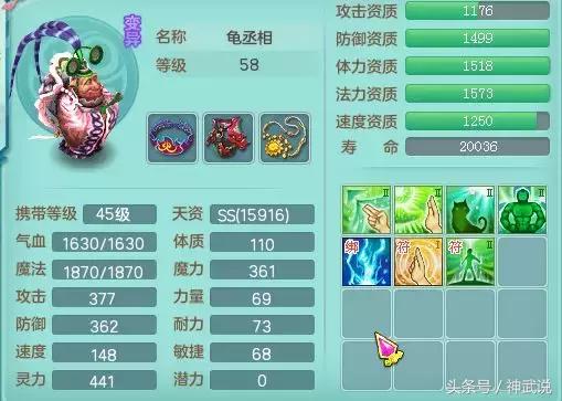 神武3是互通版,神武3神兽玩法