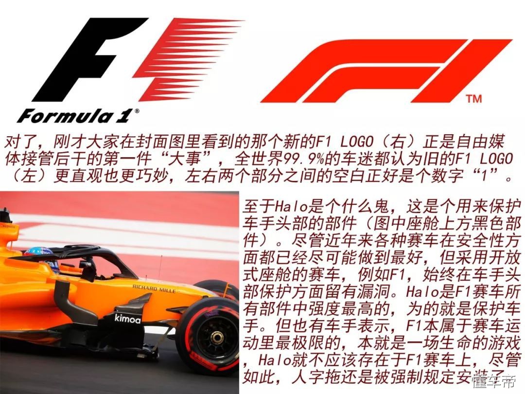 速度与激情第一次飙车视频,速度与激情美国f1大奖赛