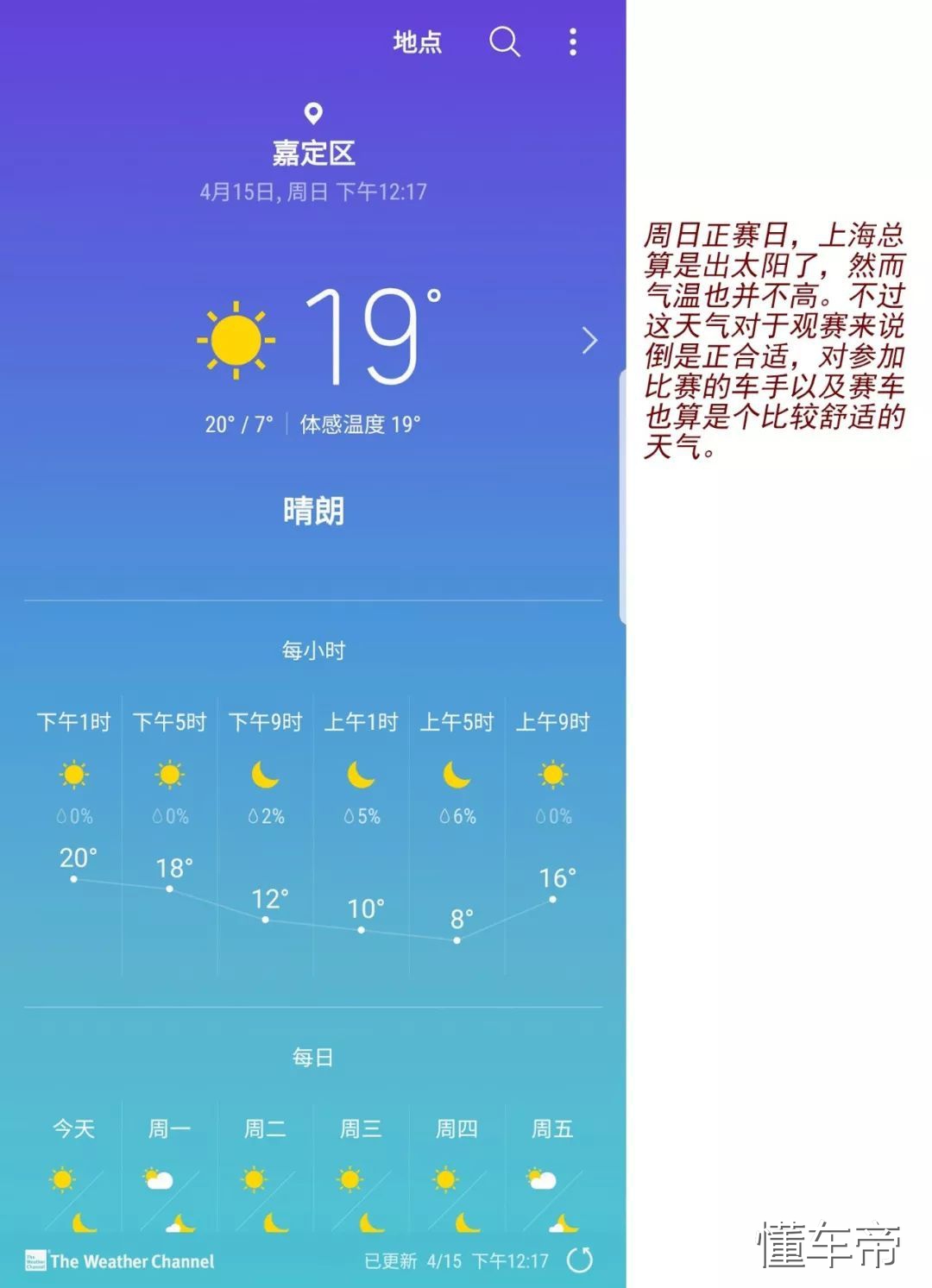 速度与激情第一次飙车视频,速度与激情美国f1大奖赛