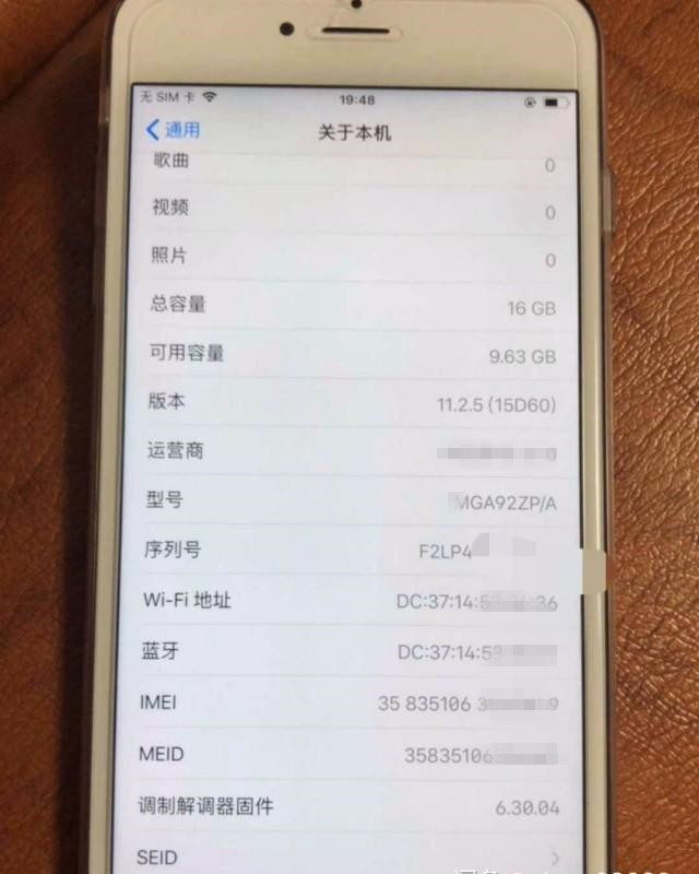 iphone6plus换屏幕和外壳,iphone6plus换屏幕价格