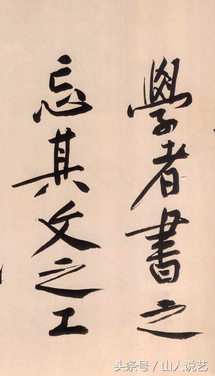 发现过新版本黄庭坚砥柱铭书法吗,黄庭坚最好的书法作品