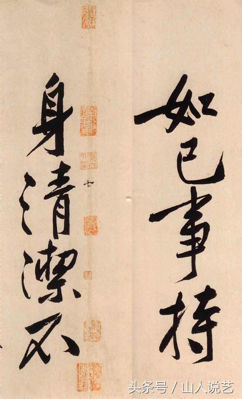 发现过新版本黄庭坚砥柱铭书法吗,黄庭坚最好的书法作品