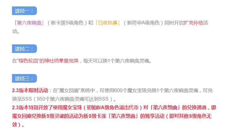 崩坏3测试服v2v圣痕,崩坏三测试服6.1卡池