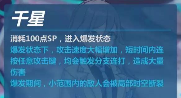 崩坏3测试服v2v圣痕,崩坏三测试服6.1卡池