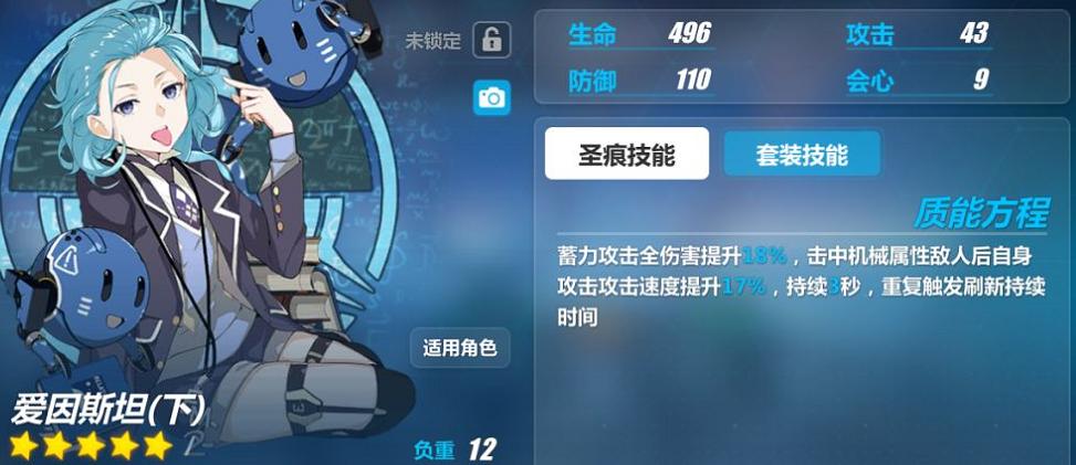 崩坏3测试服v2v圣痕,崩坏三测试服6.1卡池