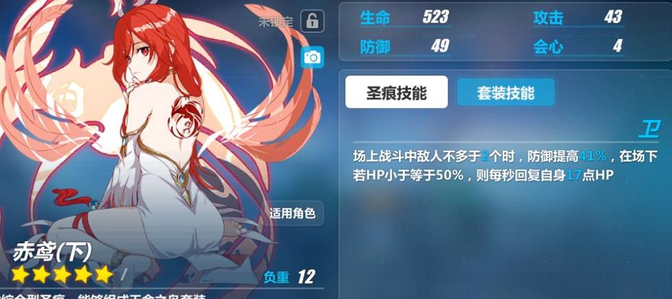 崩坏3测试服v2v圣痕,崩坏三测试服6.1卡池