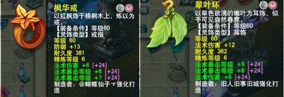 梦幻西游方寸可以转哪个门派,梦幻西游十月门派大改方寸山