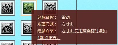梦幻西游方寸可以转哪个门派,梦幻西游十月门派大改方寸山