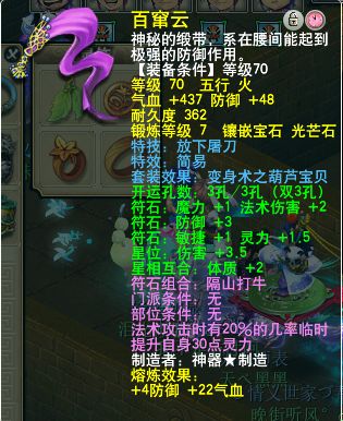 梦幻西游方寸可以转哪个门派,梦幻西游十月门派大改方寸山