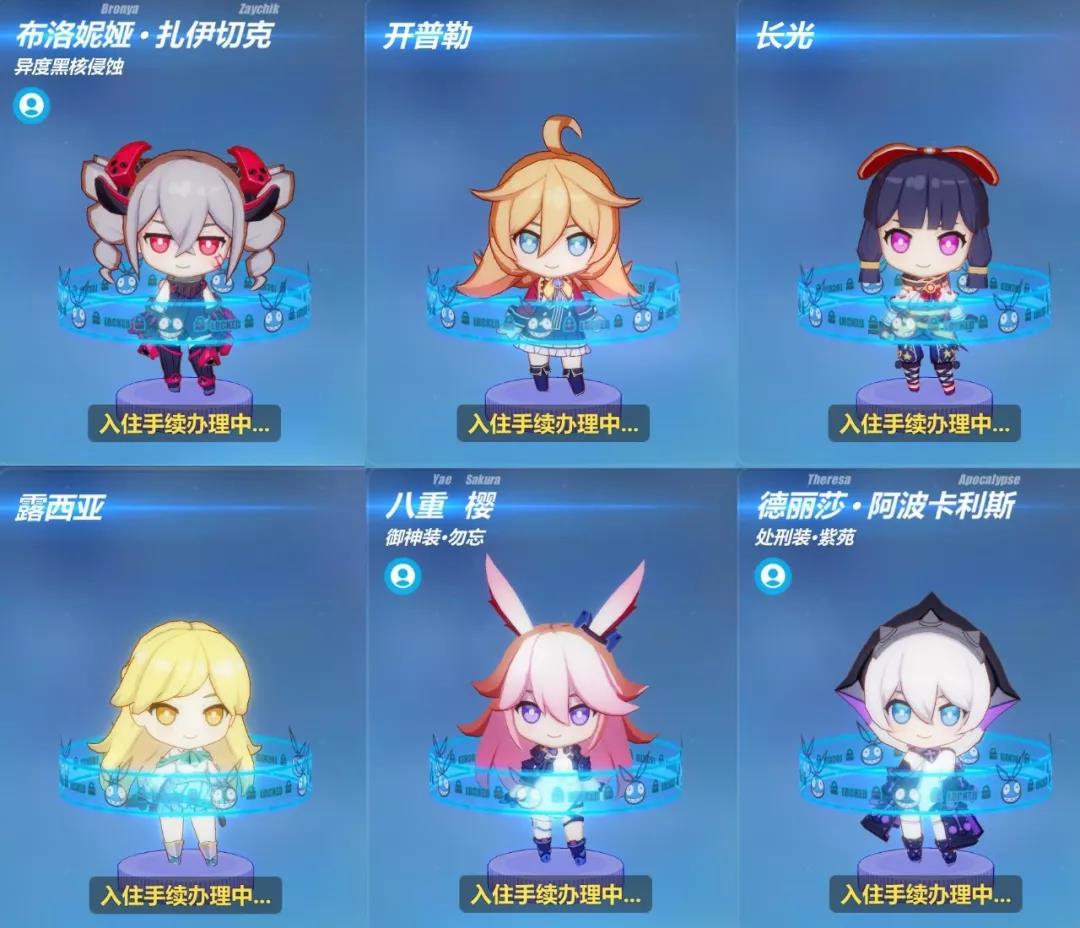 崩坏3测试服v2v圣痕,崩坏三测试服6.1卡池