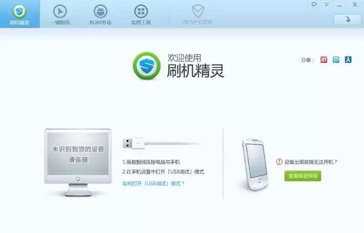 安卓手机屏幕密码忘记了怎么解锁,htc安卓手机忘记密码怎么解锁