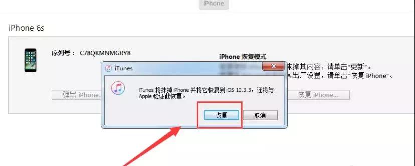 安卓手机屏幕密码忘记了怎么解锁,htc安卓手机忘记密码怎么解锁