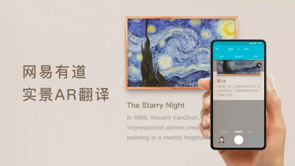 好用的实景ar翻译软件,无需拍照的翻译器