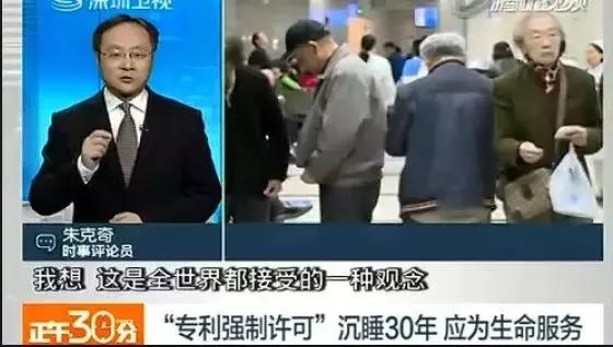 印度200元一盒的抗癌药,为什么抗癌药在印度卖200元一盒