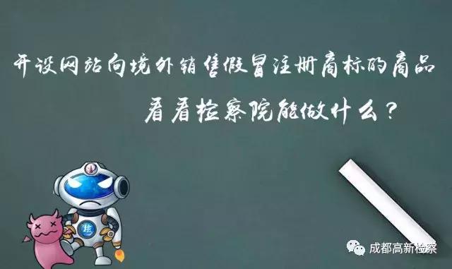 商标知识产权打假怎么处罚,知识产权保护周