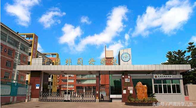 龙高、科高、华附、三高……深圳龙岗区高中怎么选？参考数据呈上