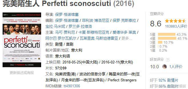 浜旀湀鏈夊お澶氳浜烘湡寰呯殑缇庡ソ,浜旀湀鏈夊缇庡ソ