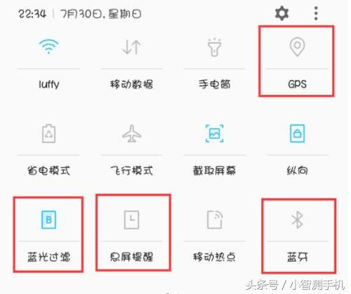 三星s9小窍门,三星s9耗电太快怎么解决