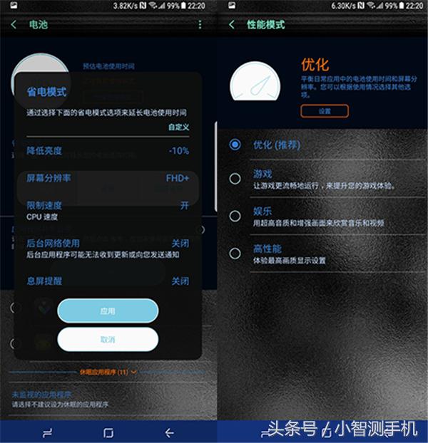 三星s9小窍门,三星s9耗电太快怎么解决