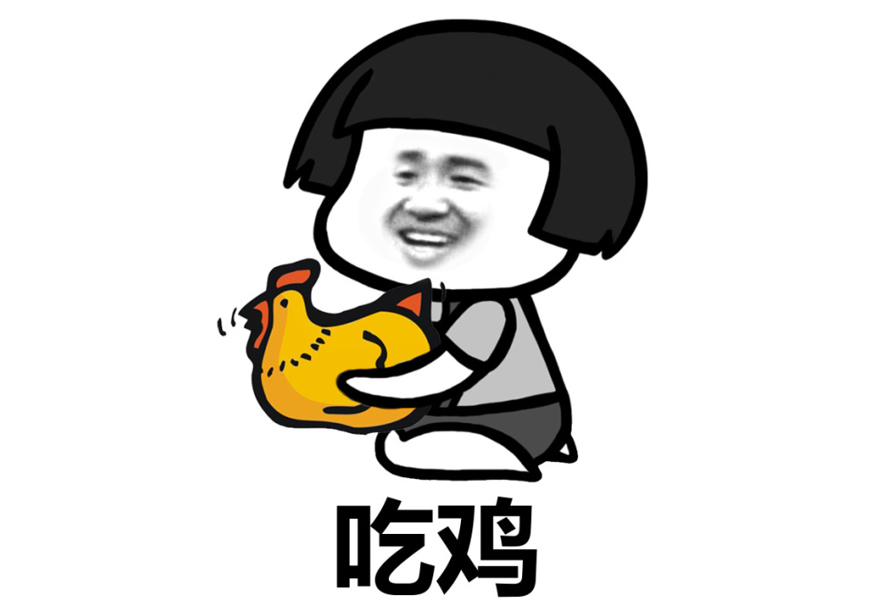 回顾2018年的吃鸡,2018年吃鸡老撕鸡