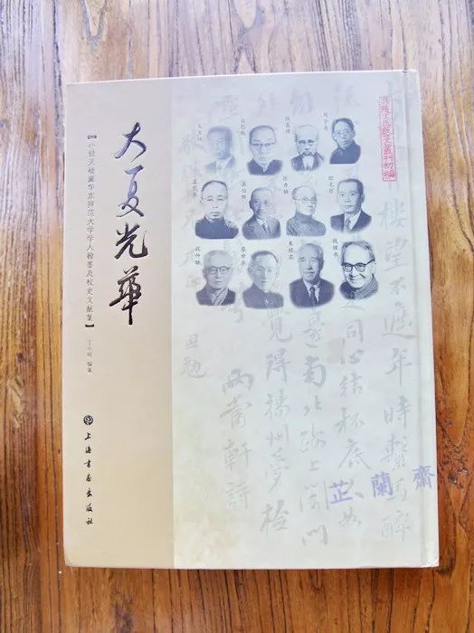 2018年4月师友赠书录(下)韦力撰