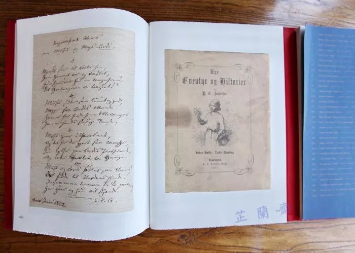 2018年4月师友赠书录(下)韦力撰