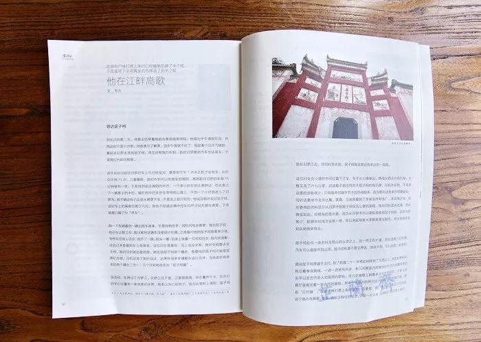 2018年4月师友赠书录(下)韦力撰