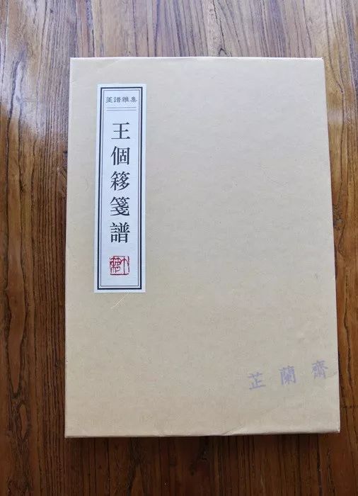 2018年4月师友赠书录(下)韦力撰