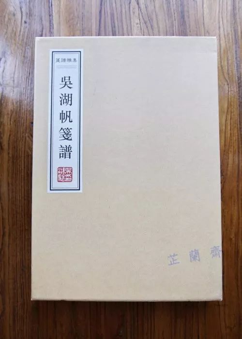 2018年4月师友赠书录(下)韦力撰