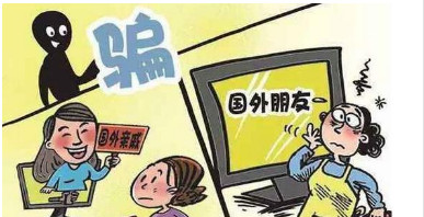 微博账号被骗案例,同事长期盗用女子照片网恋诈骗