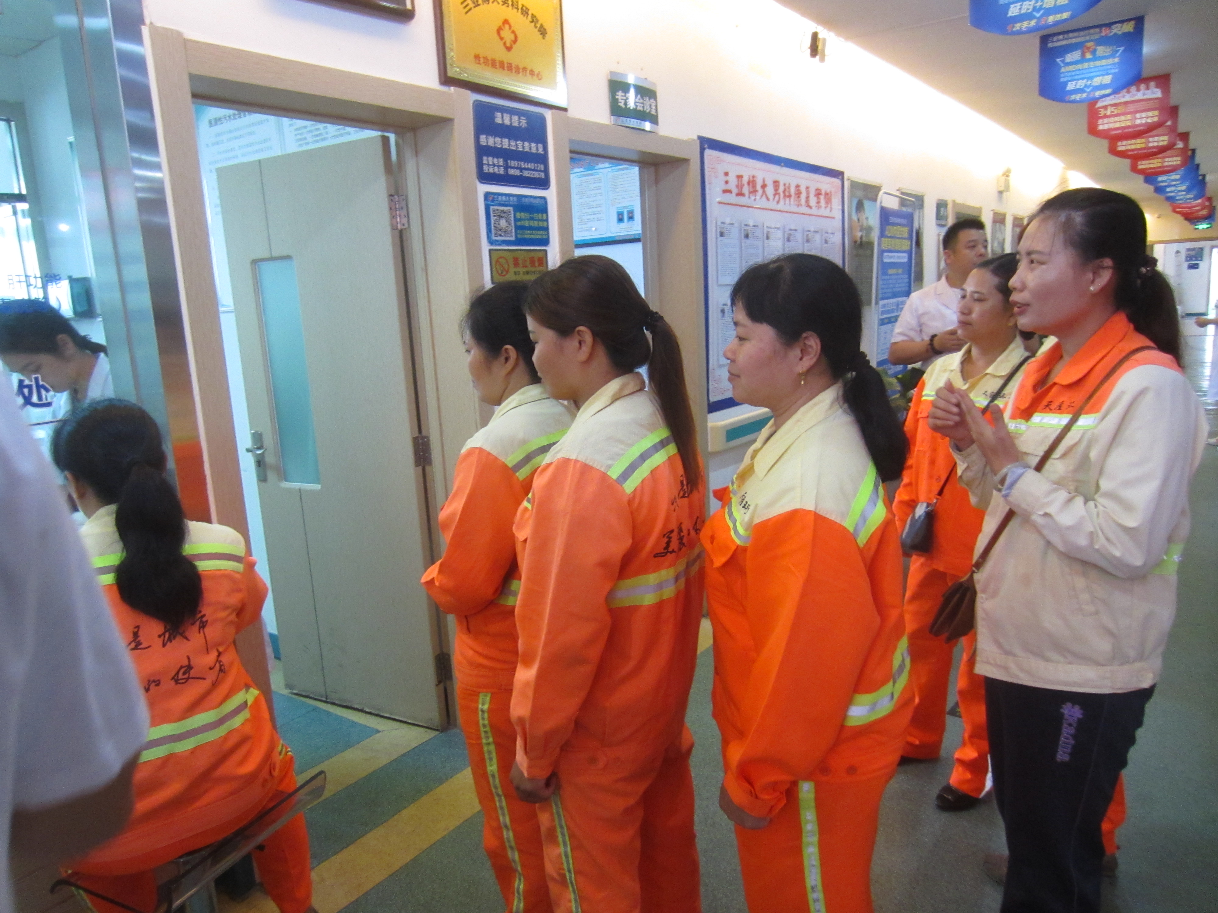 慰问环卫工人献爱心活动,三亚博大男科