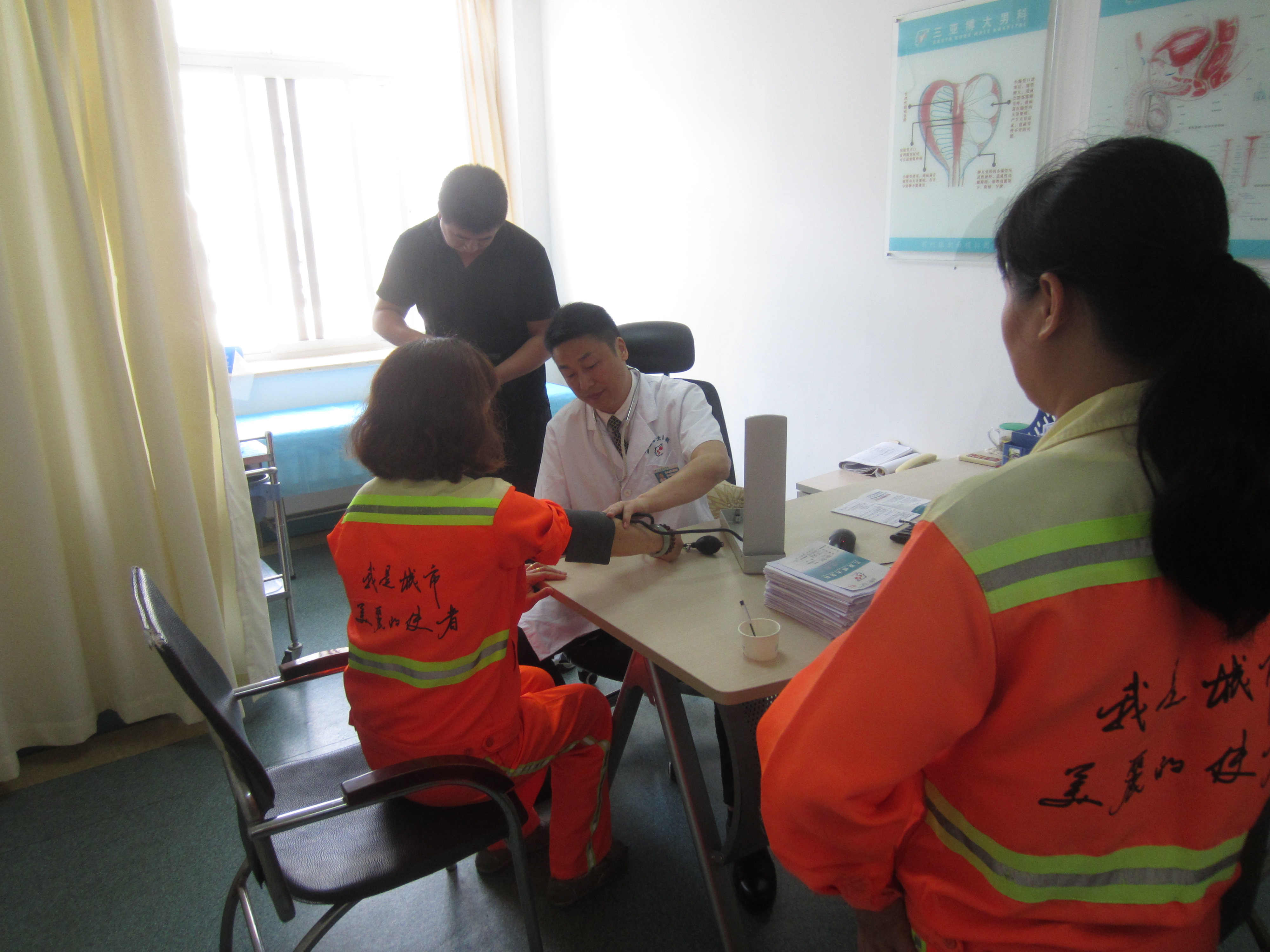 慰问环卫工人献爱心活动,三亚博大男科