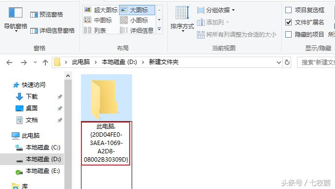 如何查看自己的私密文件,如何处理掉私密文件