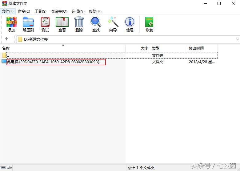 如何查看自己的私密文件,如何处理掉私密文件