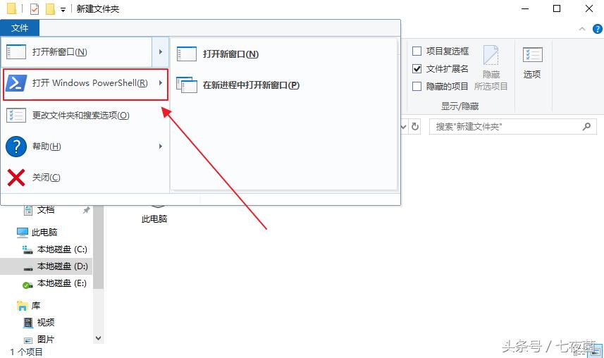 如何查看自己的私密文件,如何处理掉私密文件