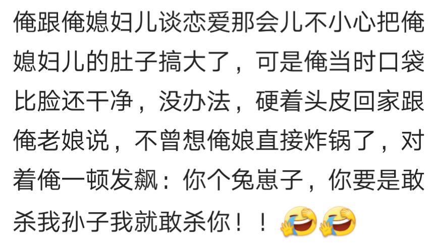 开明的父母如何看待早恋,当你早恋时父母的神反应