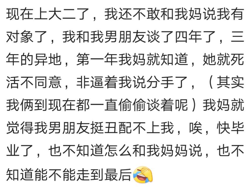 开明的父母如何看待早恋,当你早恋时父母的神反应