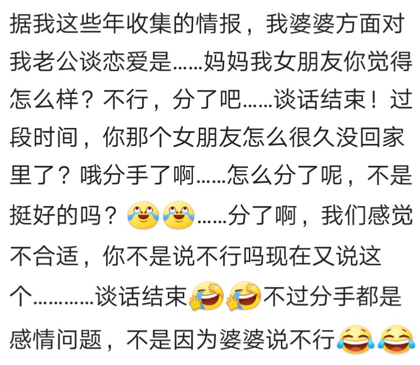 开明的父母如何看待早恋,当你早恋时父母的神反应